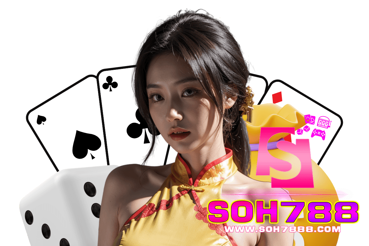 soh788